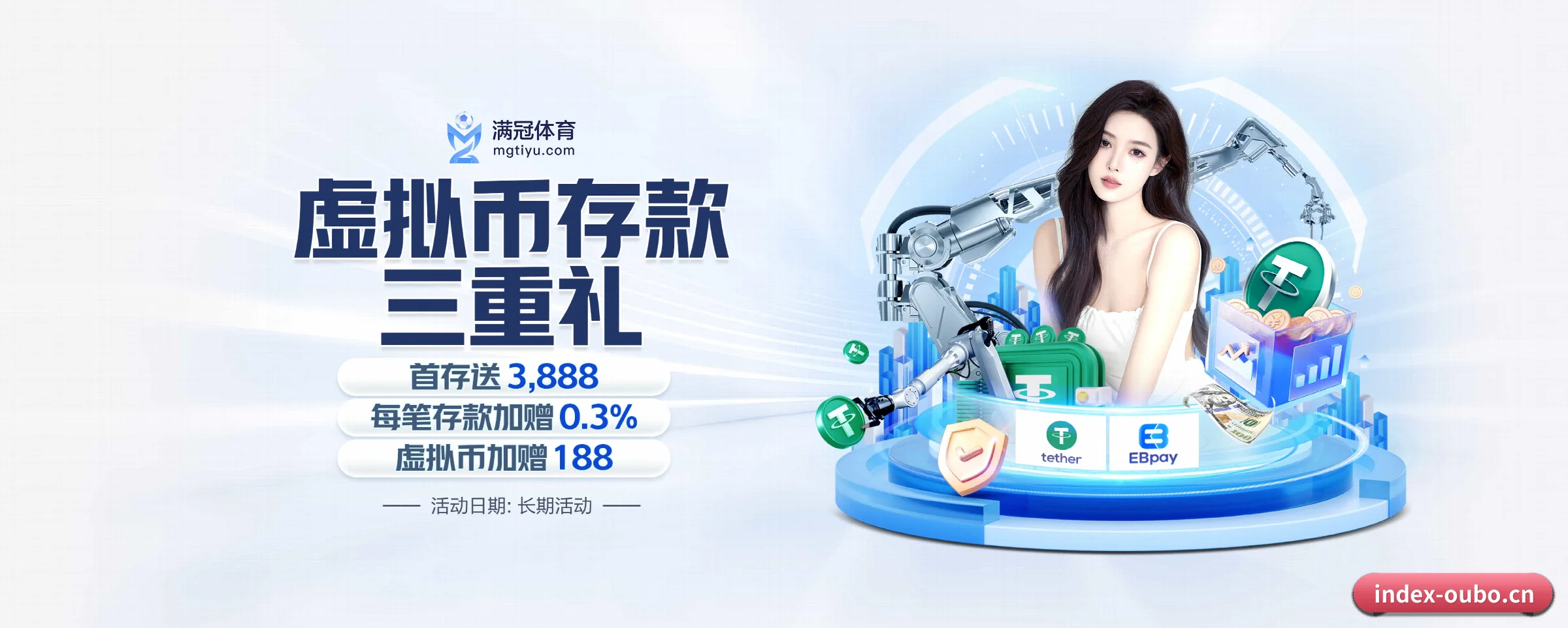 五大服务专区严密划分,信息结构一目了然