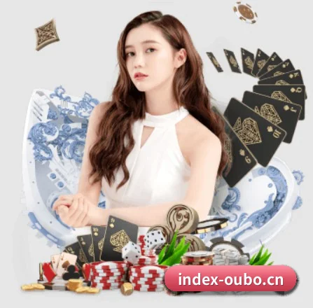 欧博体育 APP